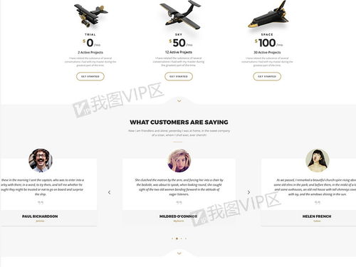 專(zhuān)業(yè)設(shè)計(jì)資源整合 從App產(chǎn)品介紹到企業(yè)網(wǎng)頁(yè)模板的全方位解決方案